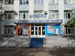 Informatsionno-bibliotechny tsentr MUBiNT (Sovetskaya Street, 80), library