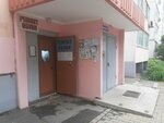Ремонт обуви (ulitsa Rabochiy Gorodok, 4Б), reparación de zapatos