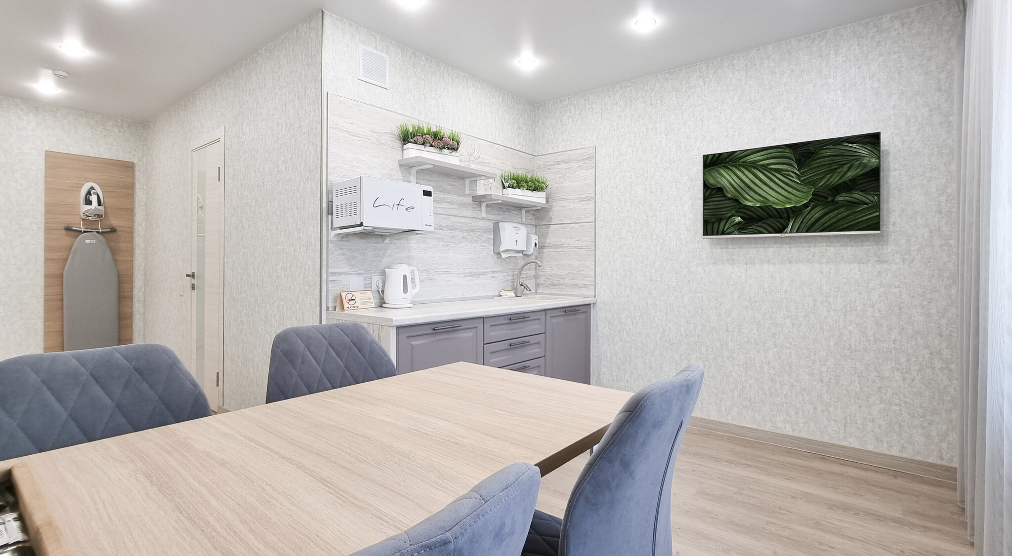 Фото Vladresort: Smart Life DeLuxe