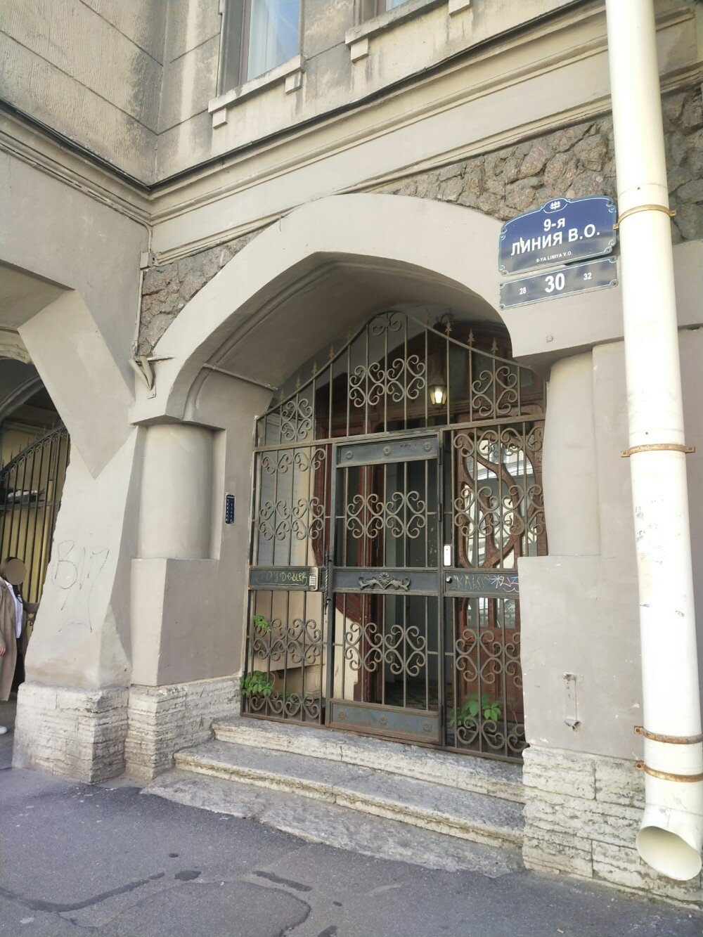 Фото Марк Апарт