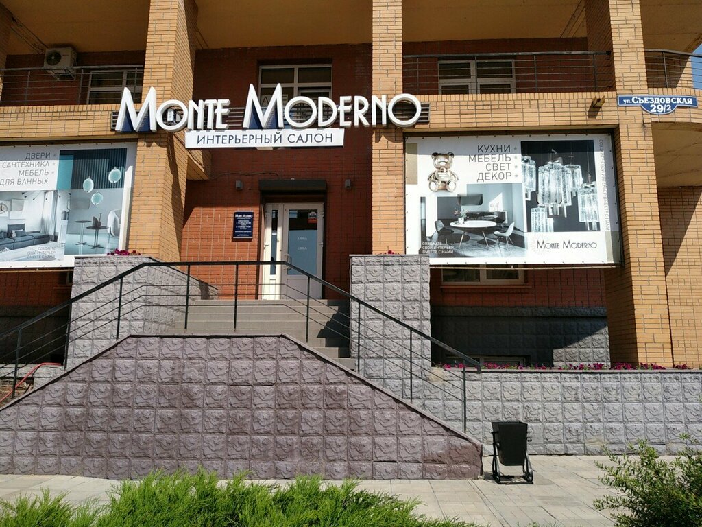 محل أثاث Interyernaya studiya Monte Moderno ، أومسك، صورة