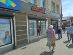 Капитал (Partizanskaya Street, 3), pawnshop
