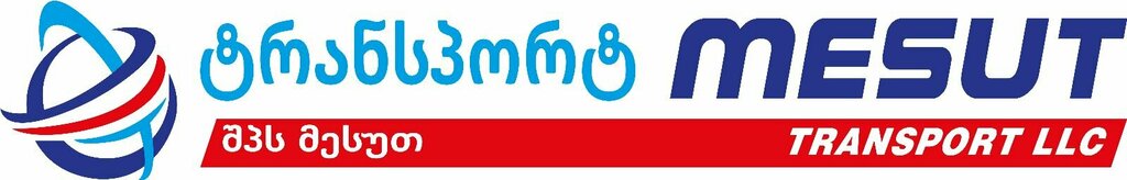 Haulage Mesut Transport, Nusaybin, photo