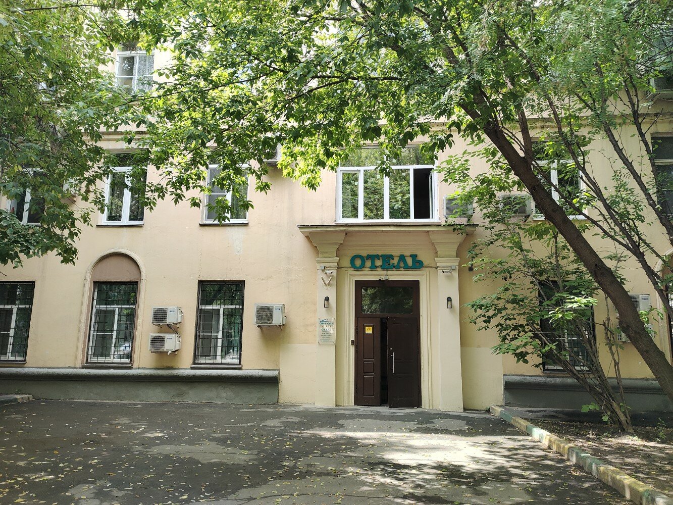 Фото отеля 2