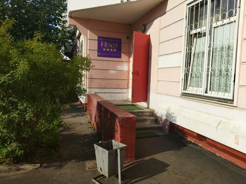 Иное жильё Hensi в Котельниках