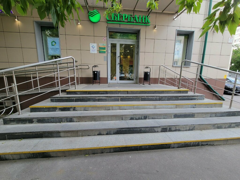 ATM Sberbank, Moscow, photo