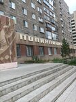 Detskaya gorodskaya poliklinika № 6 Muz (Lenina Avenue, 150) ، عيادة أطفال