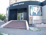 Fashion Avenue (Marshala Zhukova Street, 65), clothing store