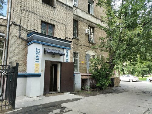 Гостиница Loftet Rooms в Москве