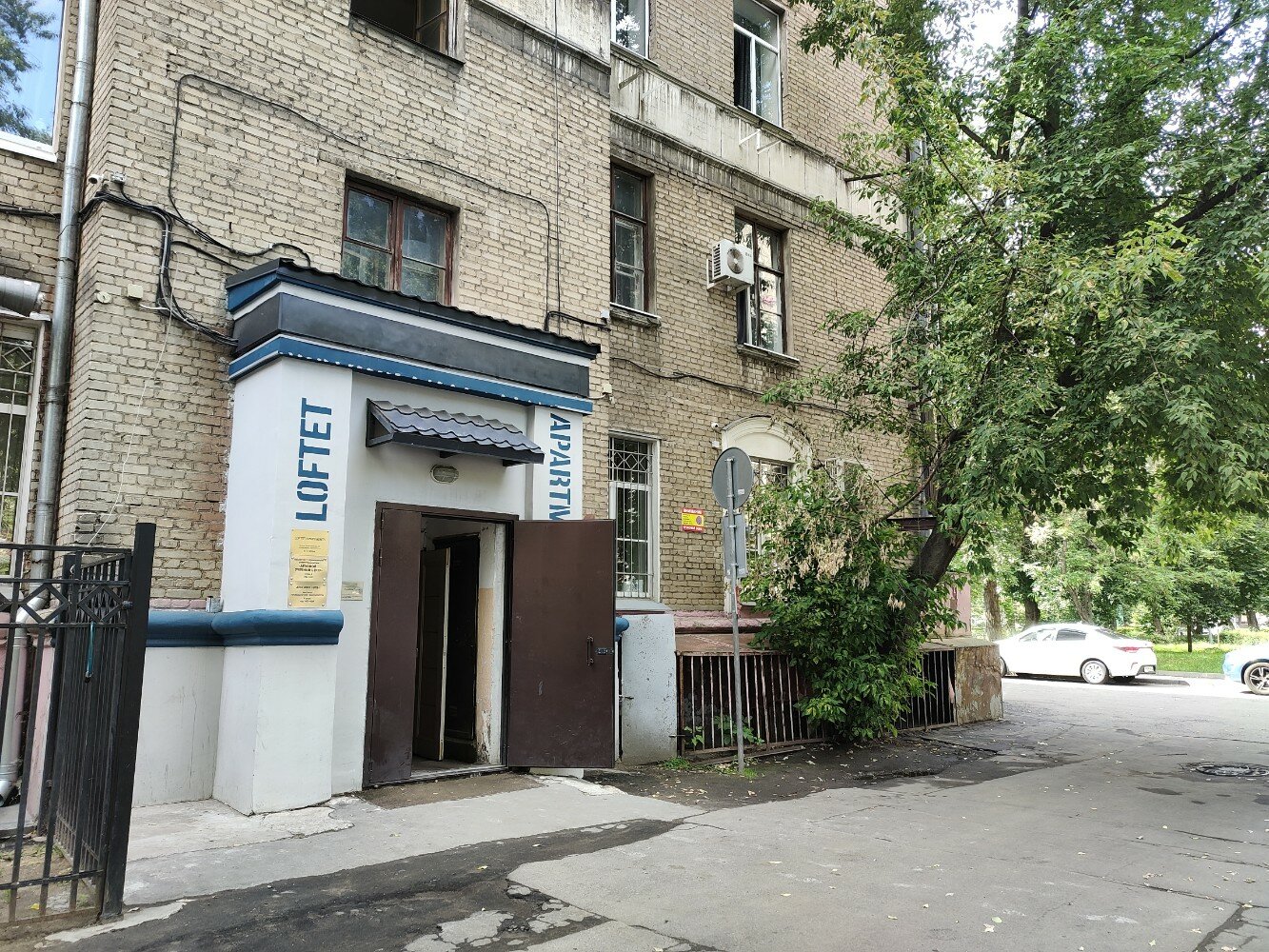 Фото Loftet Rooms