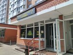 Chempivon (Severniy Subdistrict, Gagarina Street, 63), beer shop