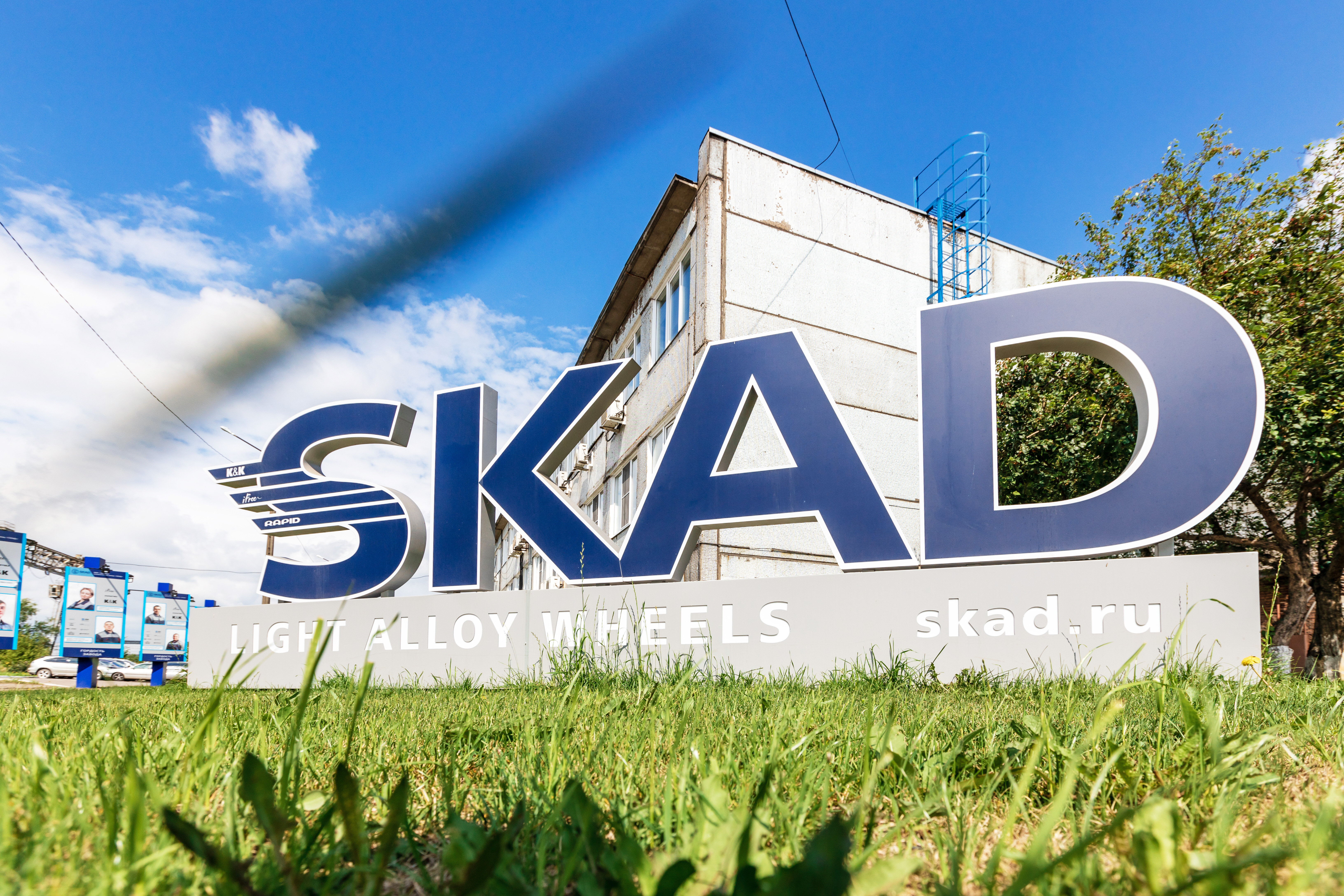 РОСАТОМ Compasskids Евразийское детское сообщество