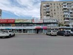 Дамское счастье (Geroev Stalingrada Avenue, 33), clothing store