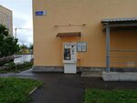 Аквушка (Village of Zasechnoe, Semeynaya Street, 13), venta de agua
