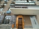 Дикий койот (mikrorayon Zenino ZhK Samolyot, ulitsa Kamova, 5к2) ، حانة، بار