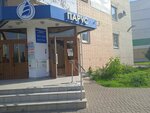 Resnichka (Pskovskiy District, Batetskaya Street, 21А), eyebrow and eyelash salon