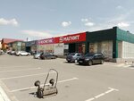 Magnit Kosmetik (Invertornaya street, 37/1), perfume and cosmetics shop