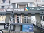 Бархат (Alekseeva Street, 93), hair removal