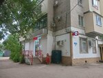 Krasnoe&Beloe (Tatishcheva Street, 61) ، محل بقالة