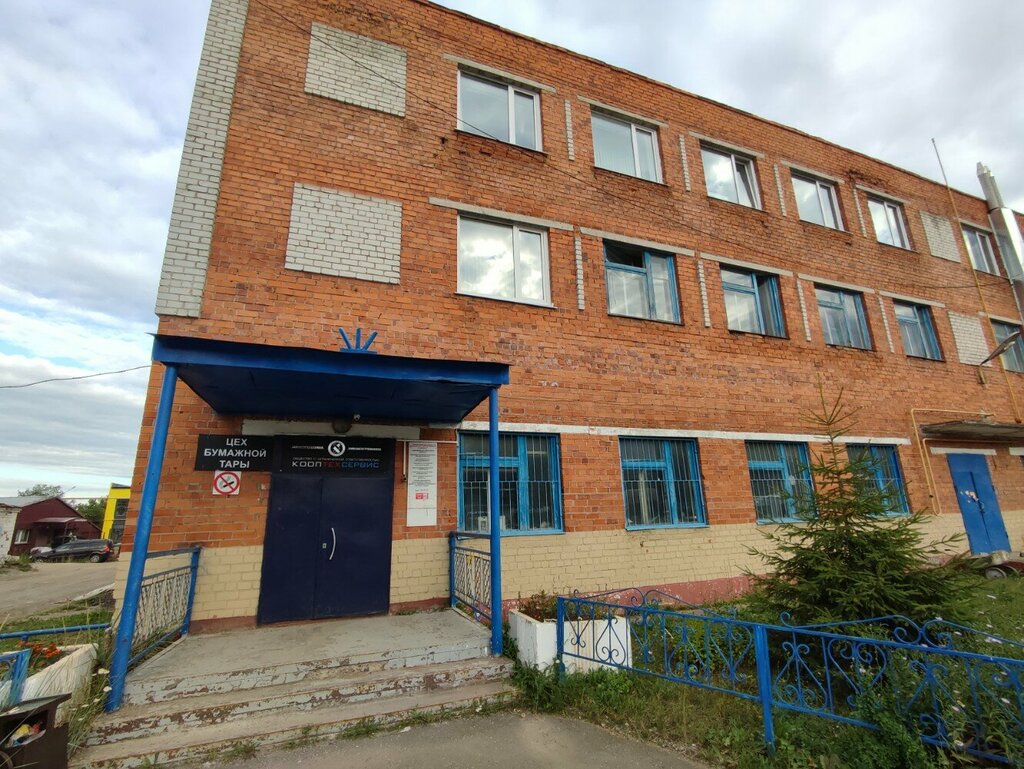 Measuring devices КоопТехСервис, Cheboksary, photo