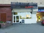 Manny's kitchen (Respubliki Street, 92/8) ، وجبات سريعة