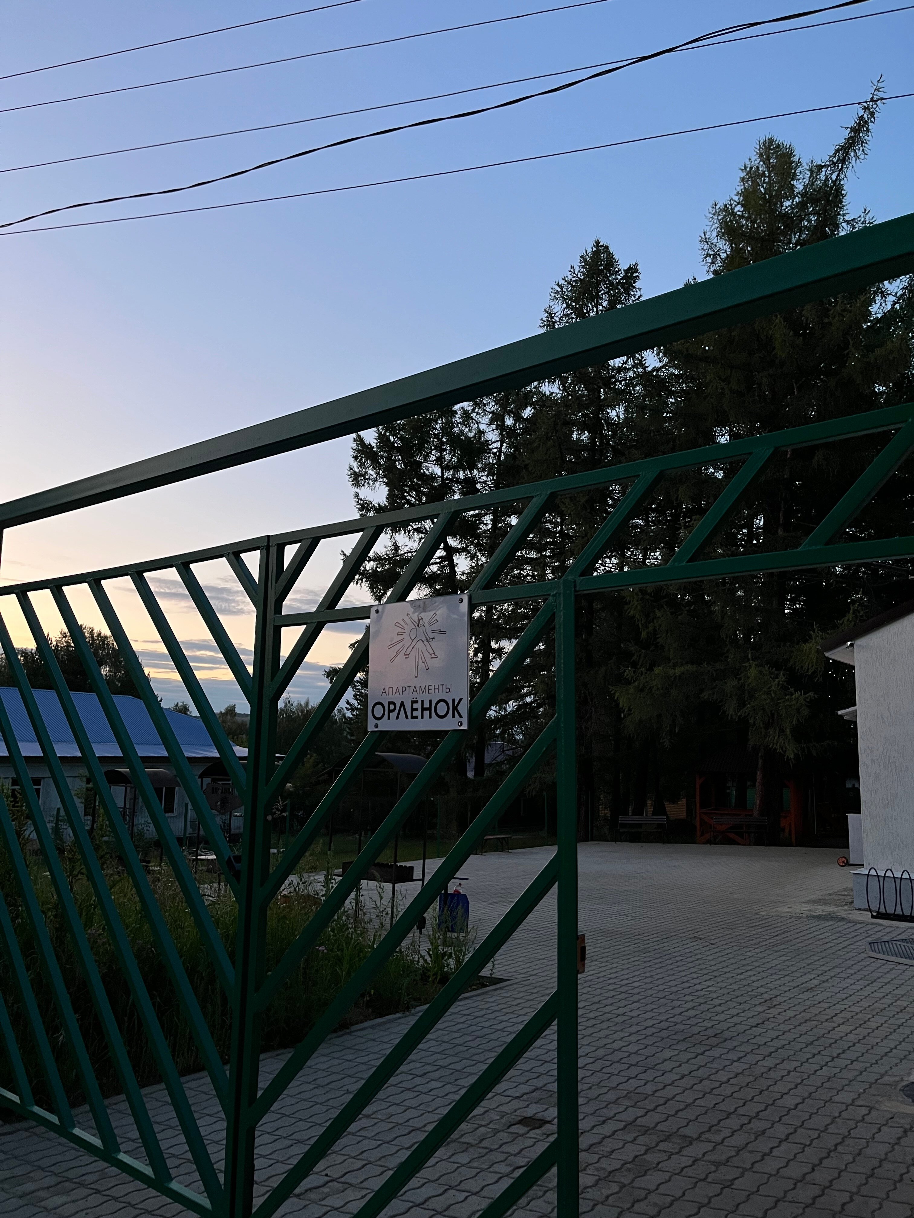 Фото Орленок