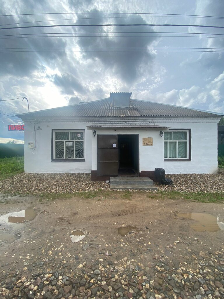 Алкогольді сусындар У БРО, Кострома облысы, фото