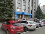 Mri № 40 (Kommunisticheskaya Street No:59, Ufa), vergi daireleri  Ufa'dan