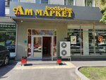 Aromatny Mir (Mytnaya Street, 62) ، المشروبات الكحولية