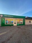 EnerGO (Cheryomushki Microdistrict, Amurskaya Street, 30А), power bank rental