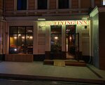 Flying Inn (1st Tverskaya-Yamskaya Street, 2с2) ، حانة، بار