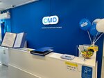 CMD (Mozhayskoye Highway, 21) ، مركز طبي، عيادة