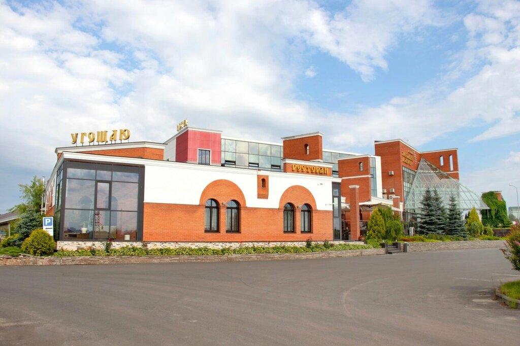 Restaurant Ugoshchayu, Yaroslavl, photo