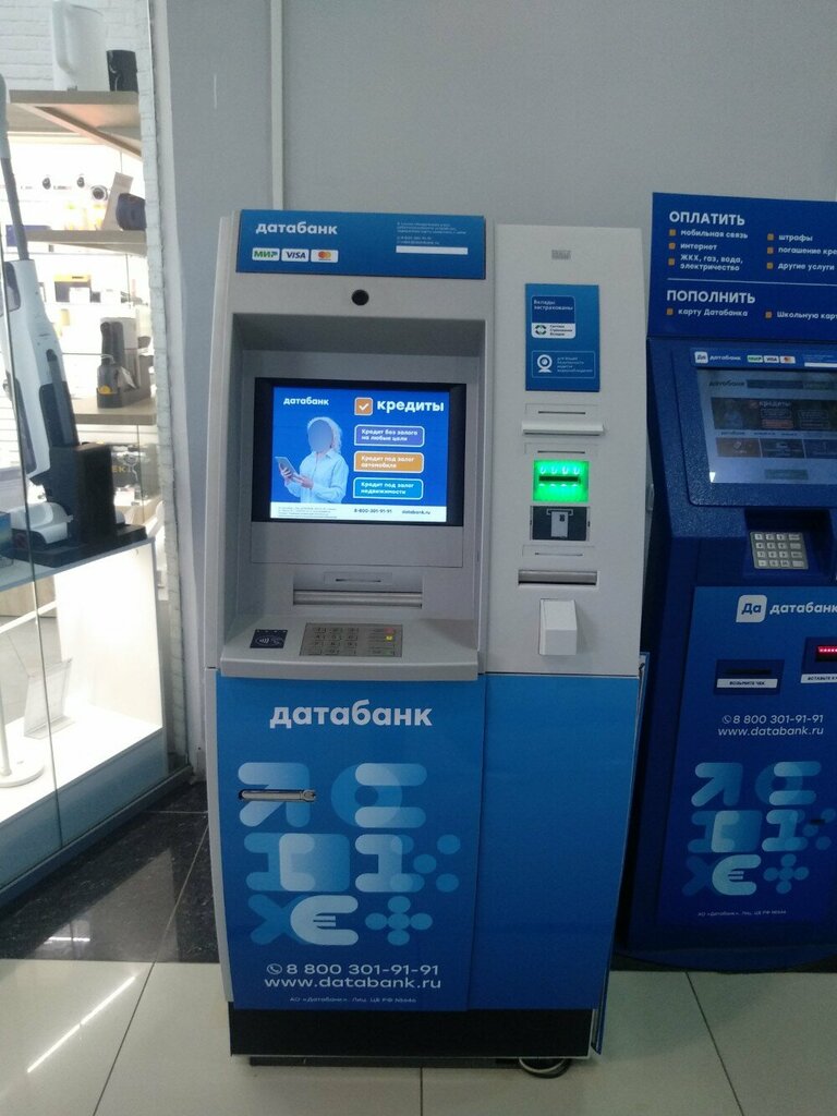 ATM Databank, Izhevsk, photo