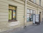 Ремонт одежды (Mira Street, 1) ، إصلاح الملابس
