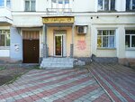 Apple Green (Oktyabrskoy Revolyutsii Street, 72), salón de belleza
