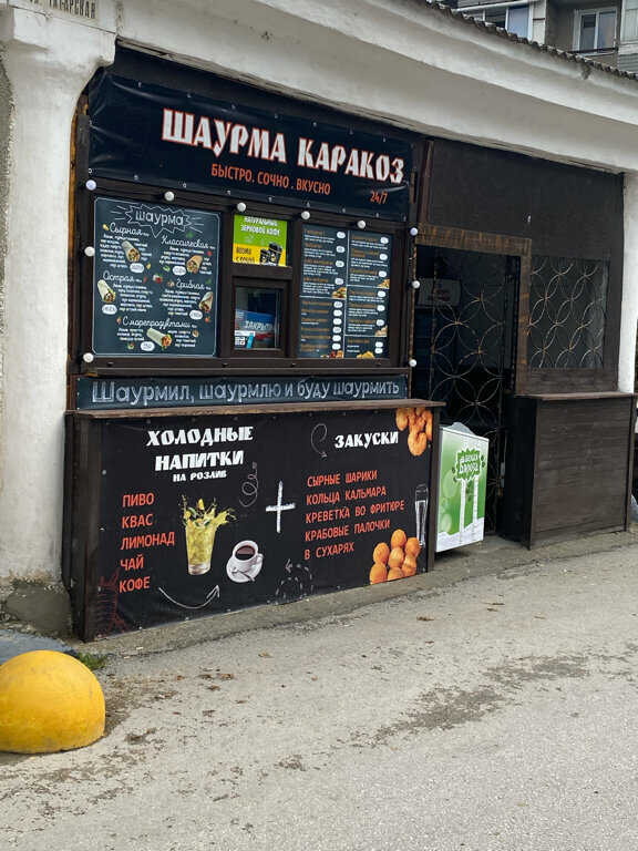 Landmark, attraction Торговые ряды В. Каракоза, Evpatoria, photo