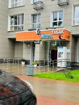 Lifehacker (Putilkovo Village, Skhodnenskaya Street, 13), coffee to go