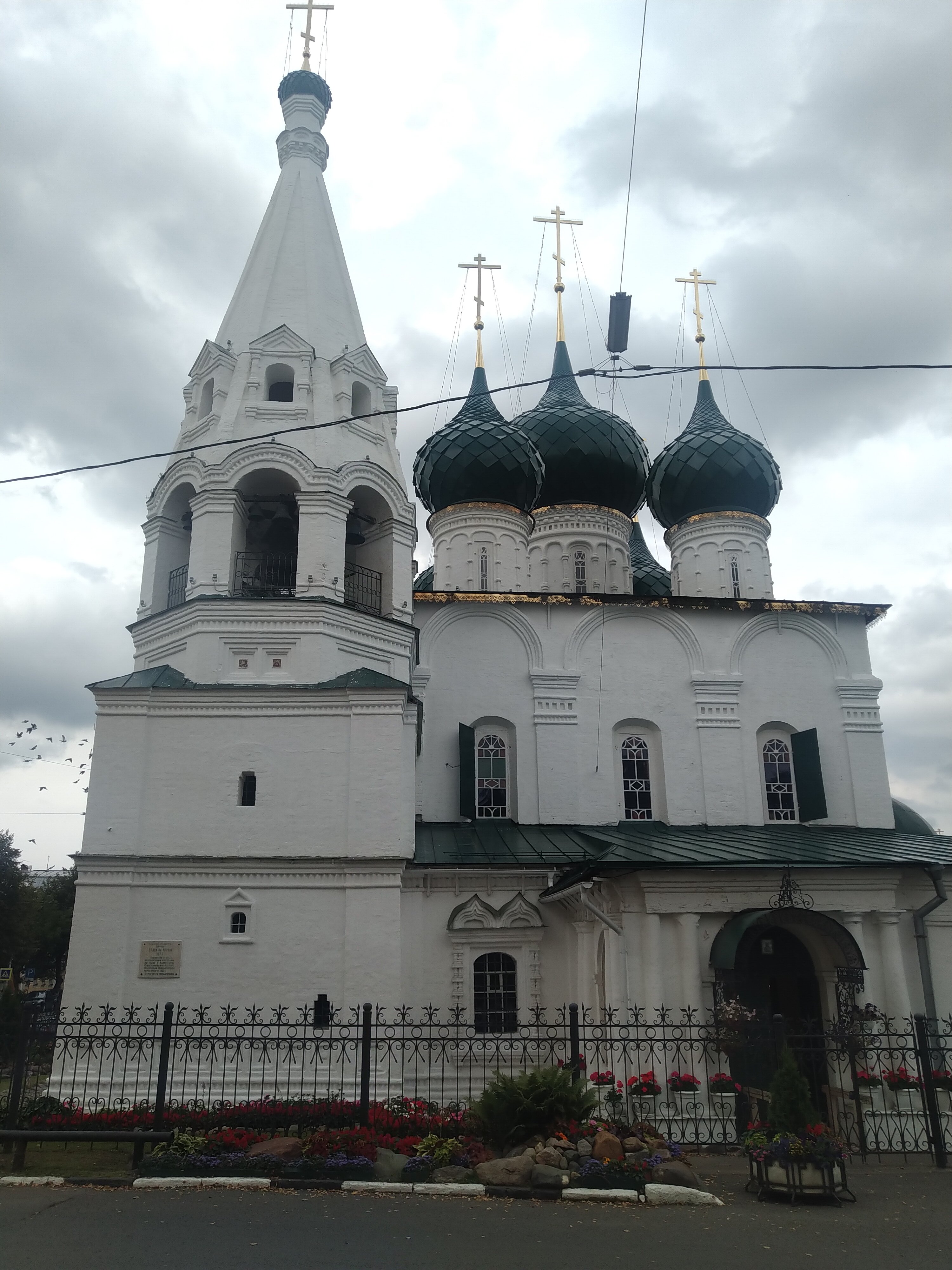 Фото Ред Хаус