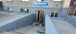 Сан Краныч (Cheluskincev Street, 18), plumbing shop