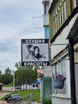 InStyle (ulitsa Chistyakova, 2), hairdresser