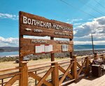 остановочный пункт Волжская Жемчужина (Самарская область, Ставропольский район, сельское поселение Васильевка), железнодорожная станция в Самарской области
