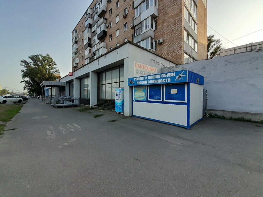 تصليح الأحذية Мастерская по ремонту обуви ، تولياتي، صورة