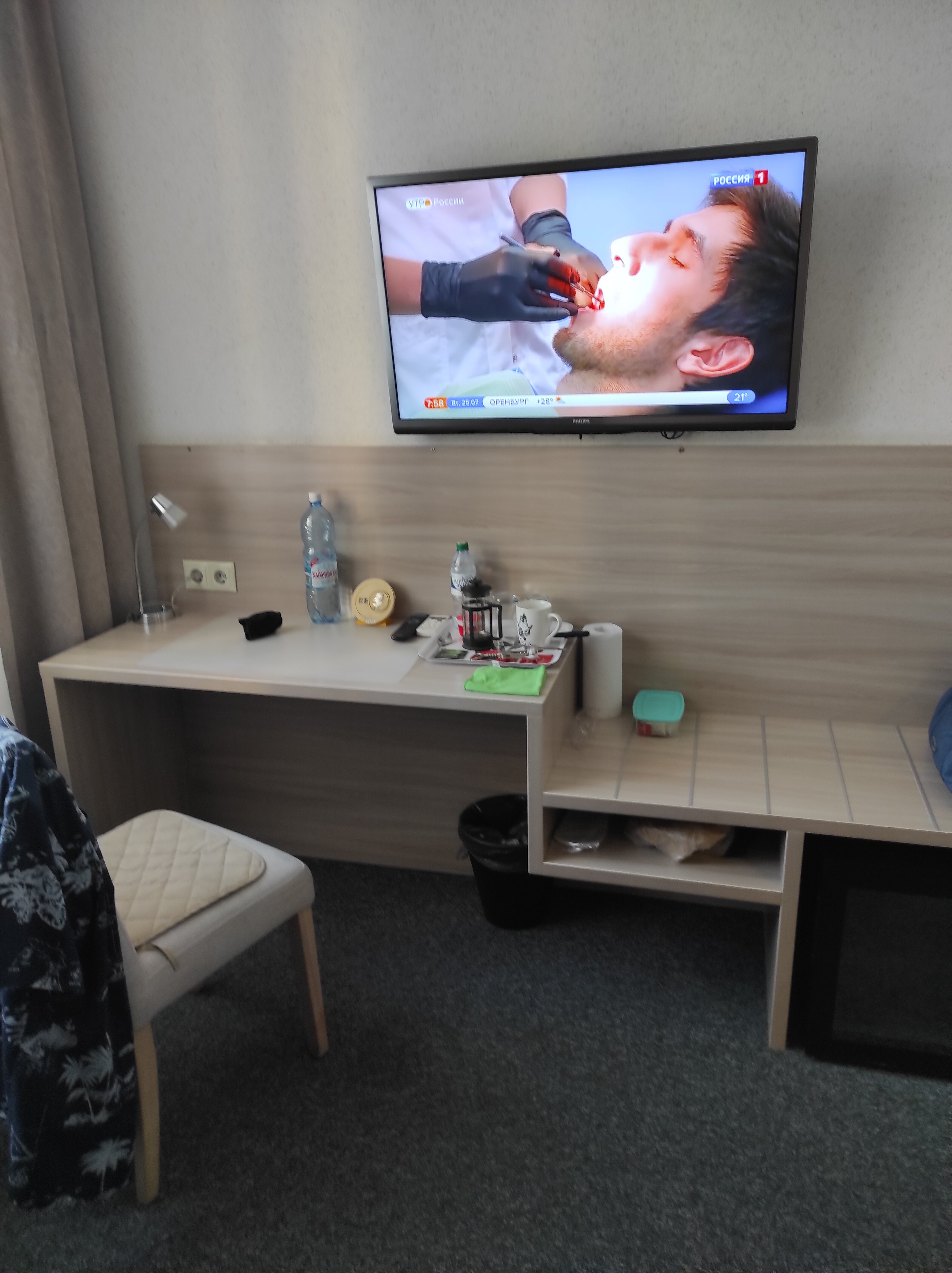 Фото Атерра