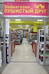 Pushisty'j drug (Esenina Street, 13), pet shop