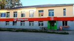 5Post (Pervomayskaya Street, 28А), punto de entrega