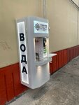 Живая вода (Rechnaya ulitsa, 113) ، محل بيع المياه