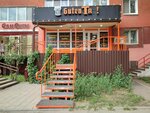 GutenTag! (Turgeneva Street, 16) ، متجر بيع البيرة