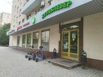 КуулКлевер МясновЪ Отдохни (Кутузовский просп., 15, Москва), магазин продуктов в Москве