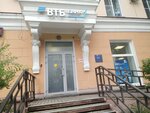 Bank VTB (Lenina Street, 48), cajero automático
